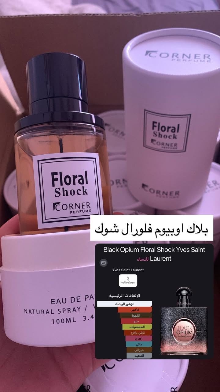 الايتمات الي وفرتهن ونحجز اغلبهن 
♥️بنات ولله ما اكذب من اكول ثباتيه وفوحان رهيب تمشين وعطرج وراج يهف هف 
اغلبهن نحجزن 
بقى جادور 
وايدول 
وايدول انتينس
وعود اصفهان 
 والباقي ع الطلب اجيبه 
وسعر القطعه ٢٥ الف بس تخيلو رغم صار غالي وديحسبون علي كمرك وارتفع سعر الجمله بقيته نفس السعر


**إذا كنت صاحب هذا الإعلان وتريد حذفه لأي سبب، رجاءا أرسل رسالة إلى الدعم الفني**