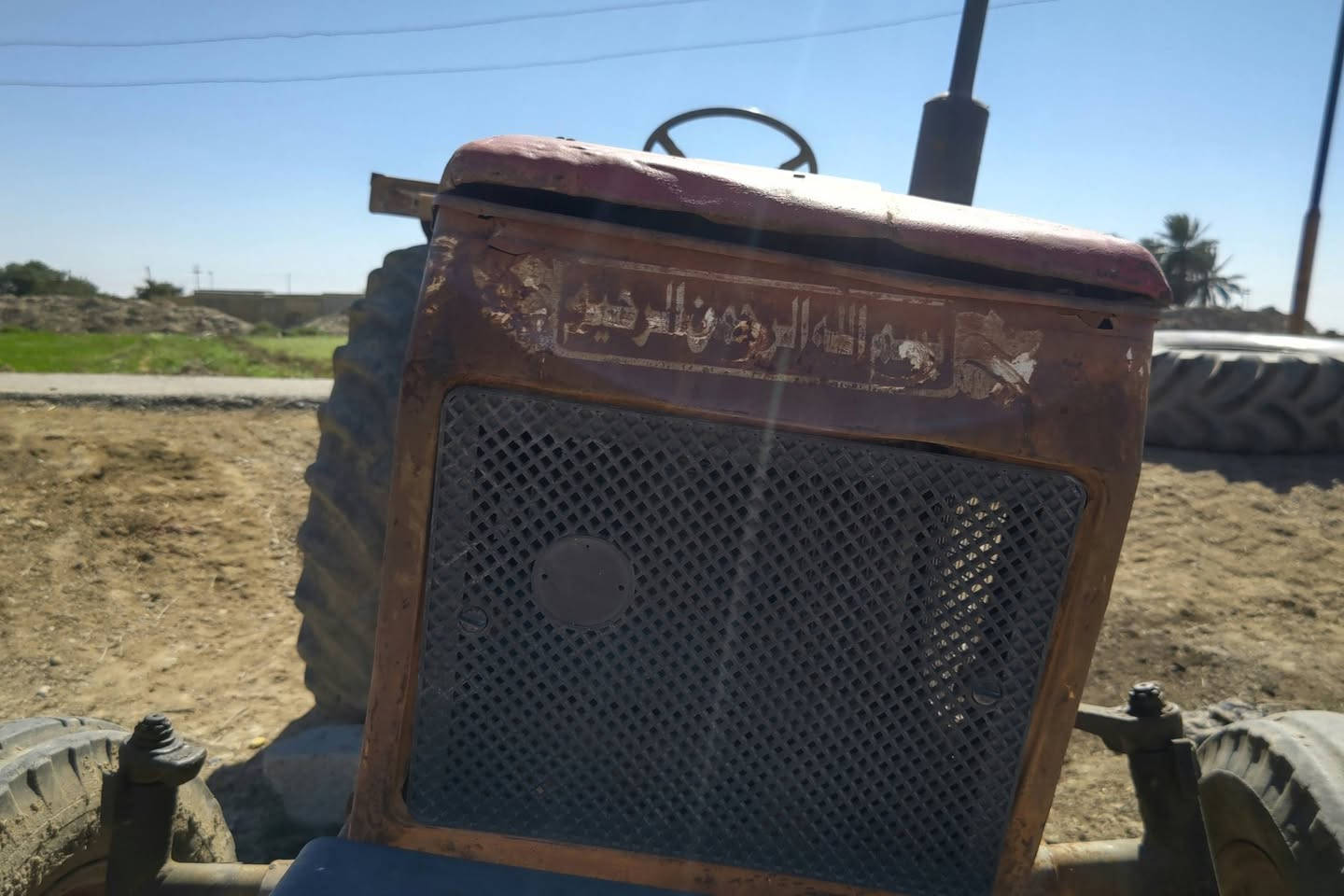 للبيع مكينه عنتر موديل 1987مكينه مكفوله من كلشي محرك نضيف  شاصي نضيف سنويه ارقام  موجوده   السعر 3500 وبيه مجال بسيط كلش  مكاني ميسان فضاء كميت


**إذا كنت صاحب هذا الإعلان وتريد حذفه لأي سبب، رجاءا أرسل رسالة إلى الدعم الفني**