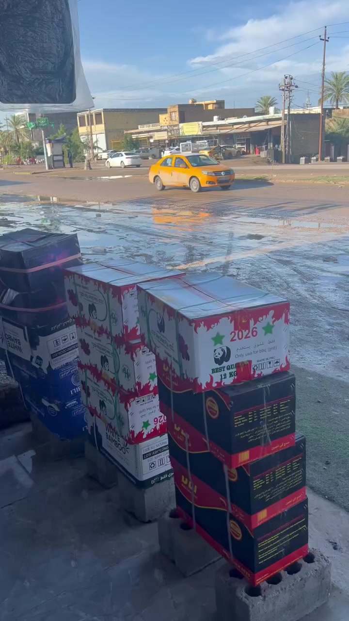 سلام عليكم يوجد لدينن فحم بانده ل11كيلو سعر لكورتون 35الف عنوانا محاويل شارع العام مجاور افران لكراده ***********
