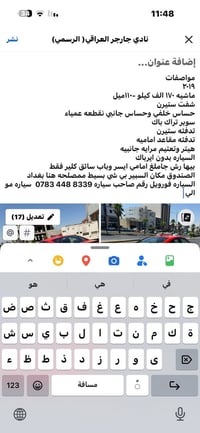 مواصفات  ٢٠١٩  ماشيه ١٧٠ الف كيلو -١١٠ميل  شفت ستيرن  حساس خلفي وحساس ...