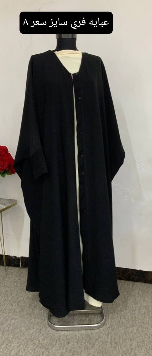 عبي بشتات فساتين شرط الفحص


**إذا كنت صاحب هذا الإعلان وتريد حذفه لأي سبب، رجاءا أرسل رسالة إلى الدعم الفني**