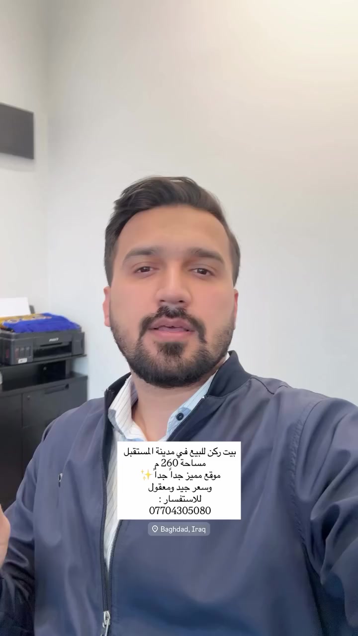 للاستفسار : 
***********
