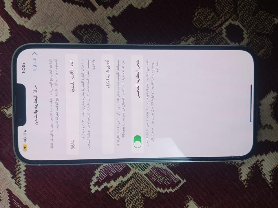 سلام عليكم 
تلفون ايفون 13 برو ماكس للبيع 
السعر 650 وبي مجال 
الاستفسار الاتصال عل الرقم الاسفل
***********
