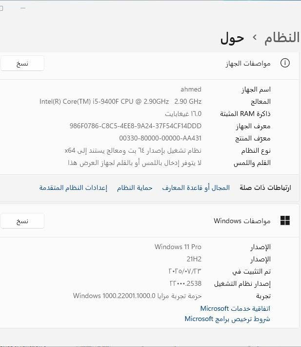 السلام عليكم 
حاسبه استخدام قليل السعر 750
وبيها مجال قليل بس اليو بي اس بطاريته تعبانه
لتواصل ***********
