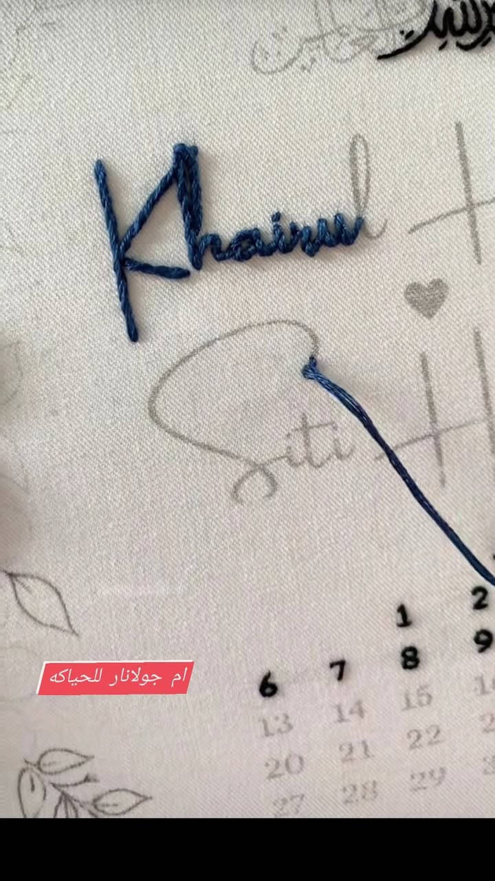 ام جولانار للحياكه🦚🌹
الوحه حسب الطلب ☄️
وحسب السعر والحجم💫
للتواصل والاستفسار 🌼
***********👉
ويوجد توصيل فقط 2الاف 💙🚕
