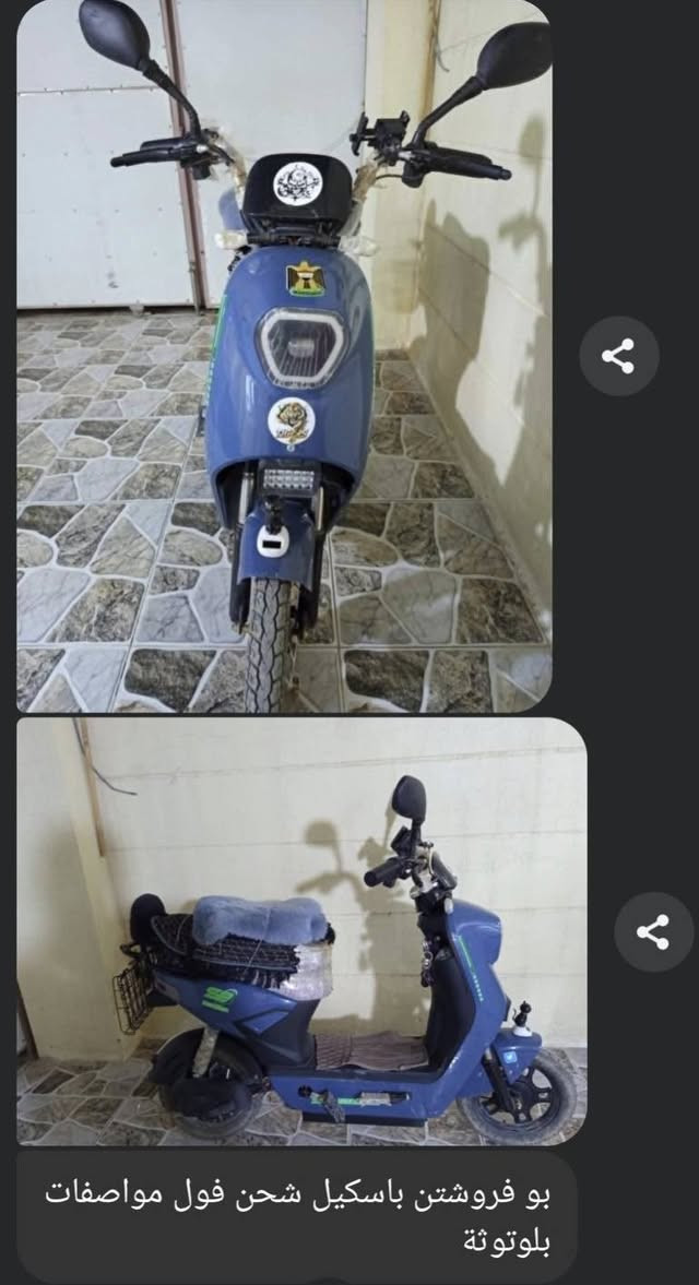 سڵاوی خودای گەورەتان لێبێ
ئەم پاسکیل شەحنە بۆ فرۆشتن 
250و مجال
لەکفری


**إذا كنت صاحب هذا الإعلان وتريد حذفه لأي سبب، رجاءا أرسل رسالة إلى الدعم الفني**