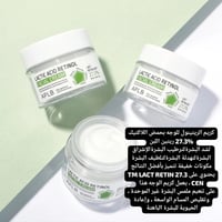ريتينول للوجه • حمض اللاكتيك 27.3% • منتج كوري