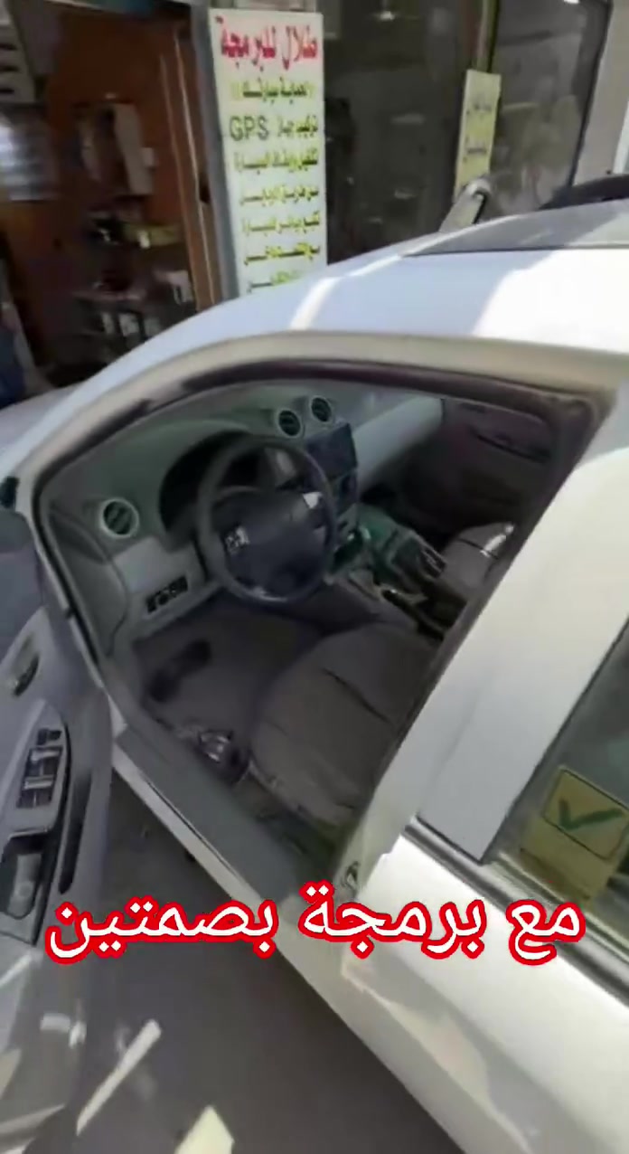 ✅تغيير سيستم كامل مع برمجة بصمتين للسيارة ✔️  

         #سياره #byd #BYD 

🔸️تركيب احترافي+ضمان مفتوح وبأسعار مناسبة ✨✔️

📍العنوان:#محل_طلال
#بغداد_شارع_فلسطين_قرب_كنافة_القدسي
للتواصل والاستفسار 👈🏻+***********

﴿(يوجد توصيل للمحافظات مع ضمان التفعيل)﴾
