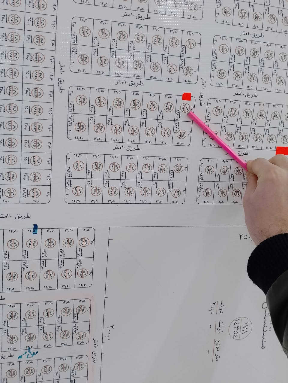 قطعة أرض للبيع طابو صرف توزيع الصحة ركن 
قريبة جدآ على المستشفى 
رقم القطعة 18738
مساحة 288م
السعر 15مليون وبيه مجال
عنوان المكتب/الانبار/حديثة/حي العسكري/مقابل أسواق علي نصيف قرب دائرة شبكات حديثة 
للاستفسار الاتصال ع الرقم 
***********
