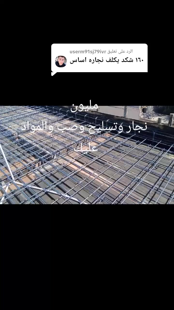 السلام عليكم ♥️
عملي نجار أملك قالب عملي في واسط قضاء الحي بأمتياز وأسعار مناسبة للأستفسار *********** ومتواجد على الفيسبوك والوتساب
