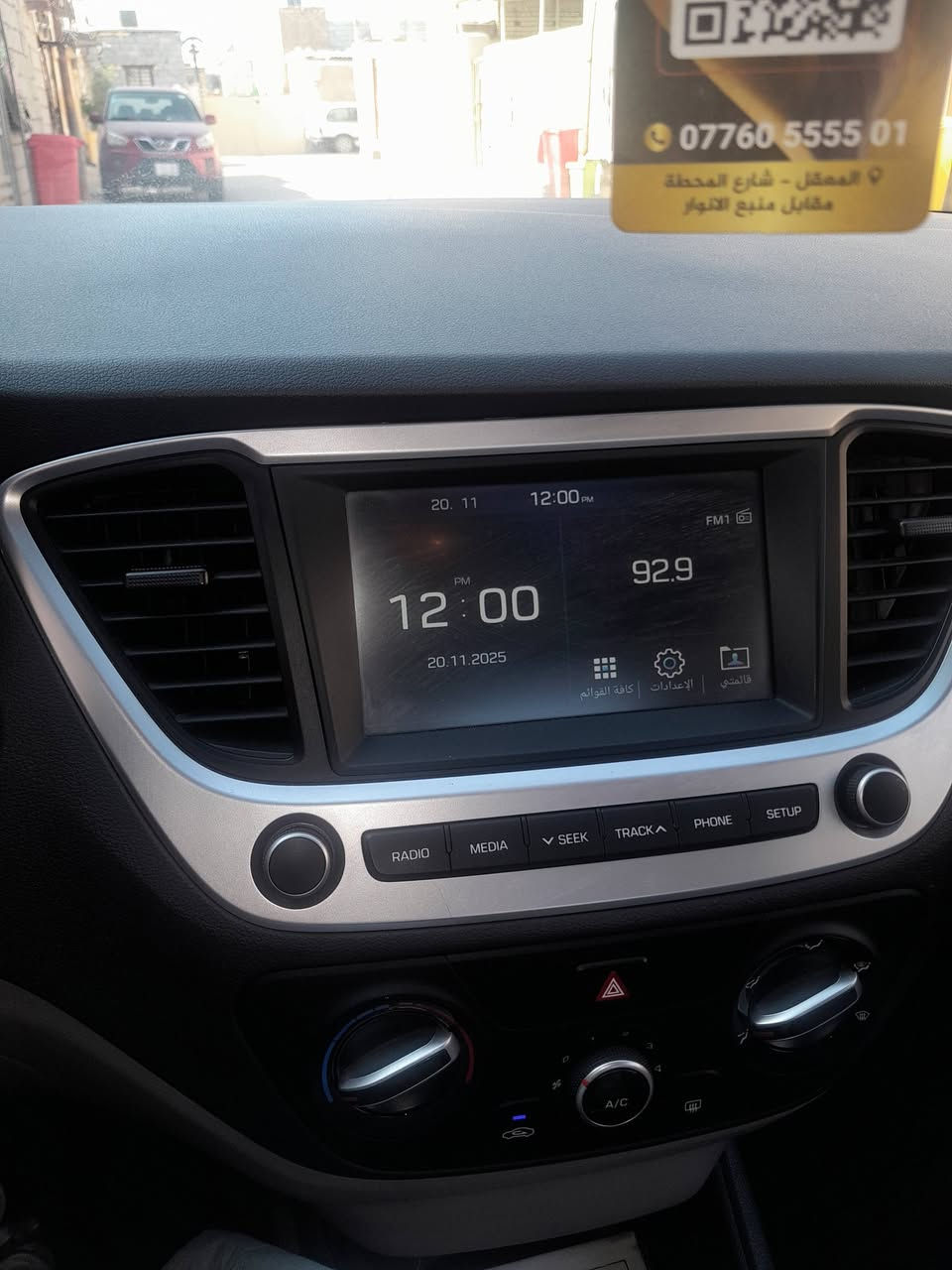 اكسنت هندي موديل 23 ماشية 21 الف السبير ما نازل كفاله ماعدا طخة بالدعامية خفيفة جدا وتم معالجتها دوشمة كراسي مع أرضية السيارة وكاله باسمي السعر 132 رقمي ***********
