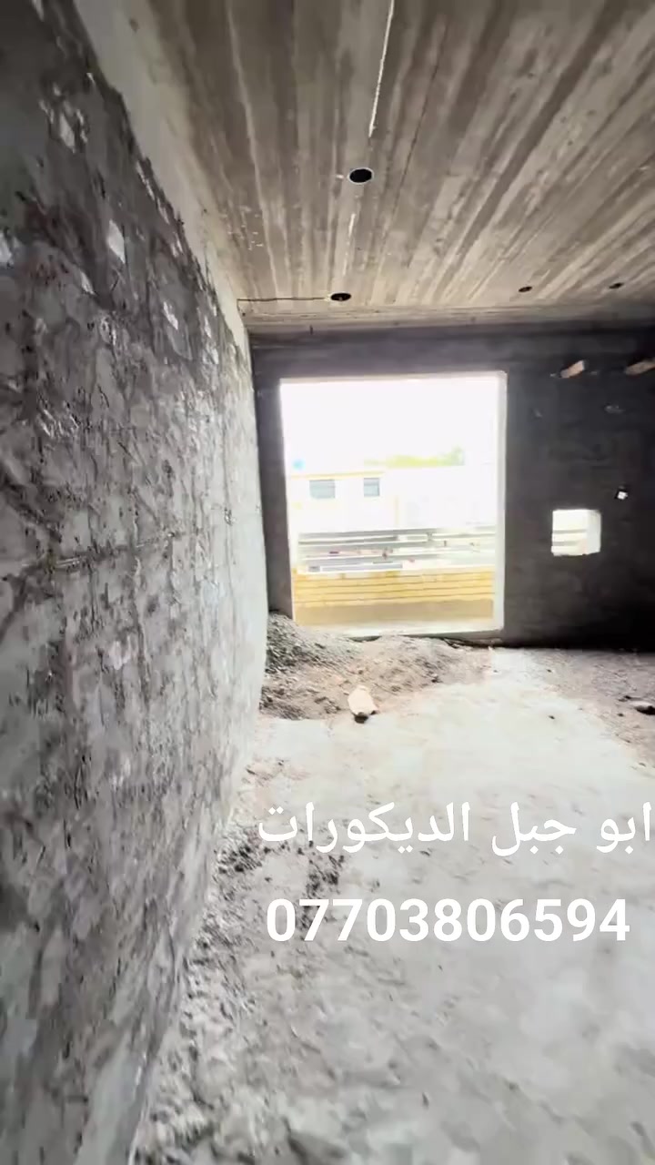 ابو جبل *********** محمد للدكور #العراق
