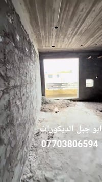 ابو جبل 07703806594 محمد للدكور #العراق