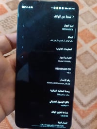 نوبيا ريد ماجيك ٦ • حالة ضعيفة • استفسار خاص