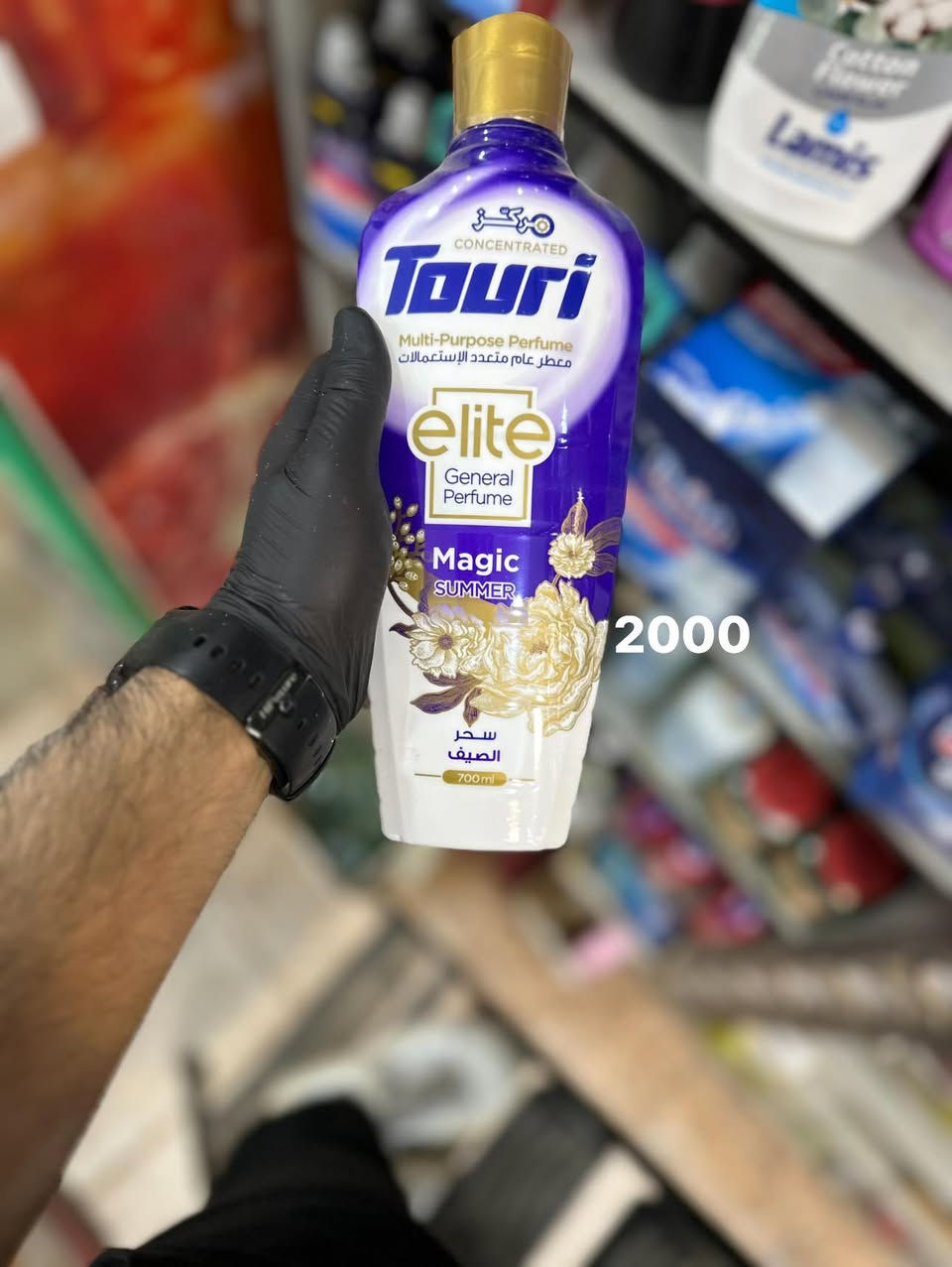 سلام عليكم اتوفر وجبه جديد من انواع المنظفات وغسول استحمام 
اسواق ايلان مقابيل المستشفى شارع ال60
0750 943 3937
