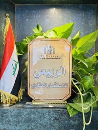 فرصتك لامتلاك بيت بطابو صرف مساحات 50م 60م و70م  80 م. 90 م بتصميم حدي...