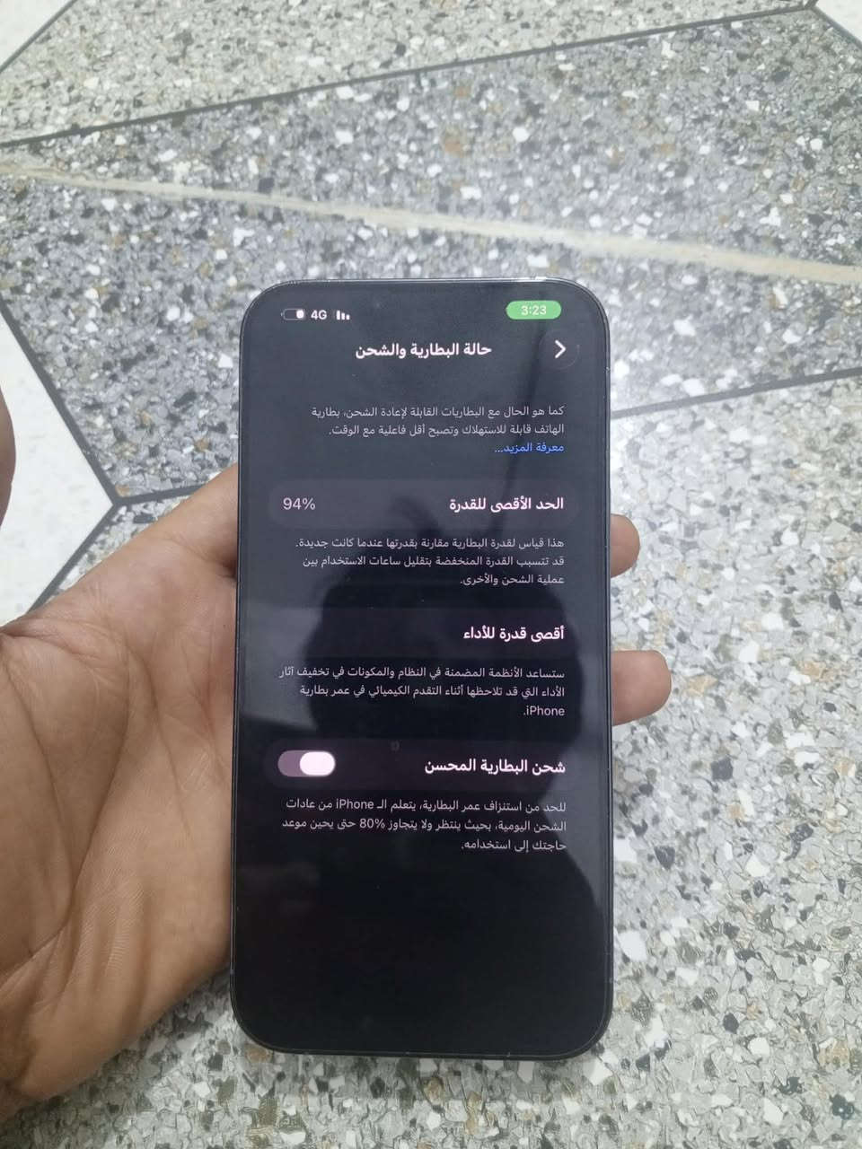 سلام عليكم 13 برو ماكس جهاز مكفول زلغ ما بي شرق وسط بس بطاريته مرفوعه 800 وبي مجال مكاني ناصريه ***********

