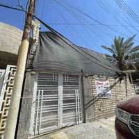 🚨 بيت للبيع - حي الجهاد (الألفين) - طابو صرف 🚨 يا الله يا رزاق للبيع ب...