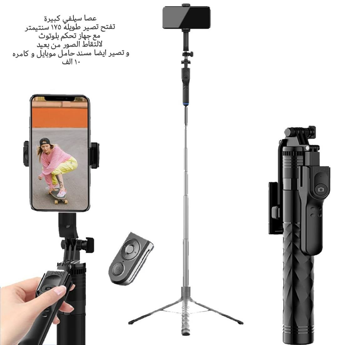 اغراض تصوير


**إذا كنت صاحب هذا الإعلان وتريد حذفه لأي سبب، رجاءا أرسل رسالة إلى الدعم الفني**