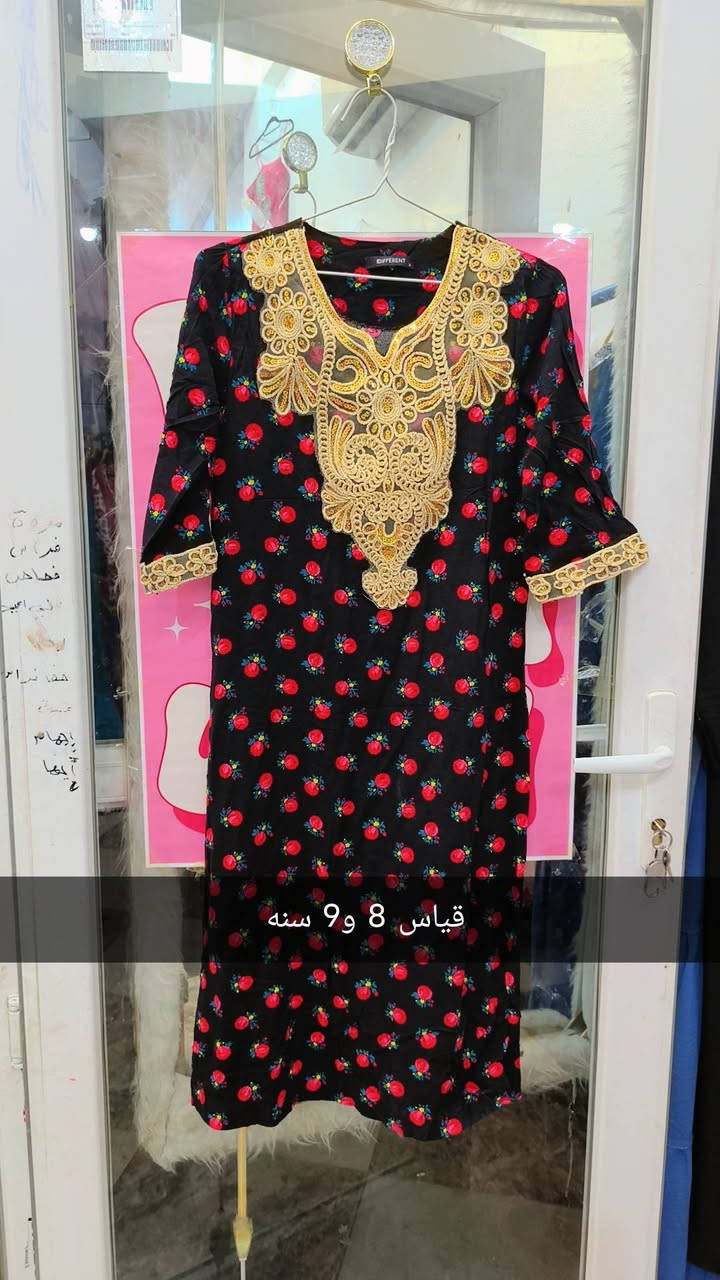دشداشه اطفال مشغوله اسعارهن مناسبه  سعر قطعه 5 حجز على خاص توجد خدمة توصيل


**إذا كنت صاحب هذا الإعلان وتريد حذفه لأي سبب، رجاءا أرسل رسالة إلى الدعم الفني**
