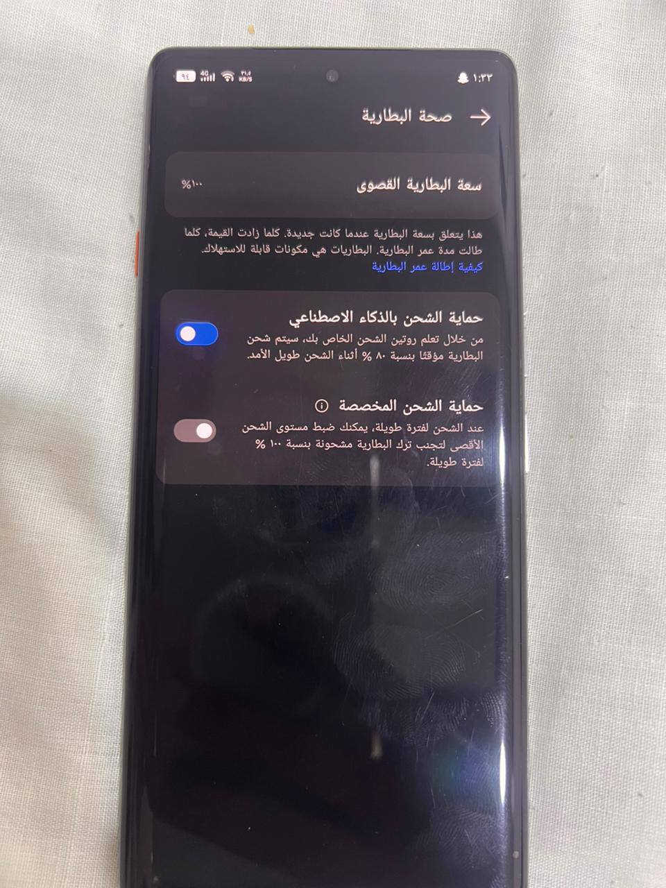 بصرا Pro 5G
للبيع300 ***********
TECNO CAMON 40
