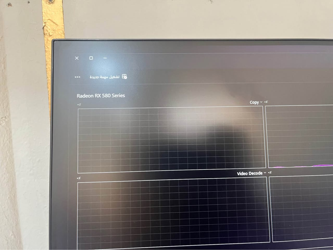 تجميعة كاملة مكملة جديد 
شاشة 22 فول اج دي 
75hz
فريم لس بدون اطار 
بدون توهج  جديدة فقط مستعملة يوم واحد عندي 
Pc 
معالج رايزون 5 2600 3.5     سرعة 
مبرد غازي  
كيس جام RGB
كرت شاشة rx580 مكسورة سرعته xfx 
هارد m.2    256 
بور سبلاي 550 واط 
سستم سماعة بلوتوث صوت عالي 
انتنة واي فاي يلقط مسافات بعيدة 
بلوتوث بيهة 
رامات 16   8*2  3200سرعته 
كيبور نوعية وسط 
مكاني بغداد دورة مهدية الثانية 
استفسار اكثر *********** 
السعر الكلي 700 وبيهة مجال كلش بسيط بغداد, العراق
