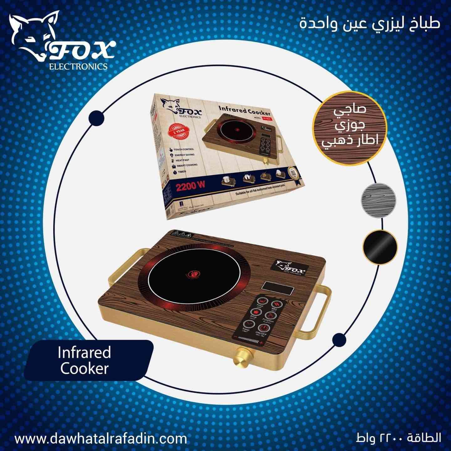 مجموعة طباخات ليزري و٣ عيون من انتاج شركة دوحة الرافدين


**إذا كنت صاحب هذا الإعلان وتريد حذفه لأي سبب، رجاءا أرسل رسالة إلى الدعم الفني**