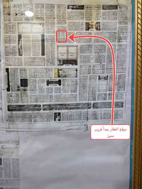 طابو • ٣٥٠م • الجزيره الثالثه