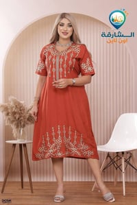 كشمير مصري • الفلوجة حي الضباط • مقاسات L-XXXL