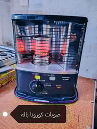 النمرود قرية الخضر • بيع وشراء أثاث • أجهزة كهربائية مستعملة