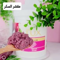 مقشر السكر
