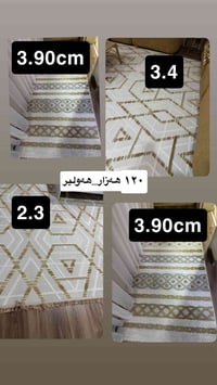 بوهيمي • جديد جدا • من المالك