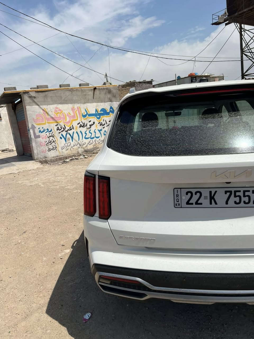 سورنتو ٢٣ رقم اربيل خليجي كفاله عامه محرك ٤ سلندر مكانها بغداد فلكه حي النصر ماشيه ٥٢ الف سياره بضمان الشركه الدوليه السعر بلاش ٢٣٥ للاتصال ***********
