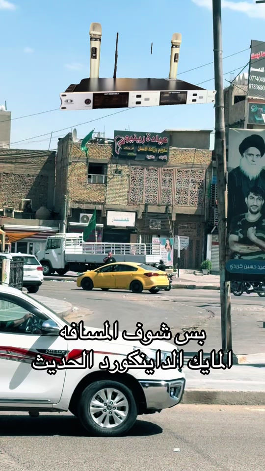 #مدينةالصدر #CapCut #مواكب_حسينية #ذي_قار #شور_حتى_الظهور 


**إذا كنت صاحب هذا الإعلان وتريد حذفه لأي سبب، رجاءا أرسل رسالة إلى الدعم الفني**