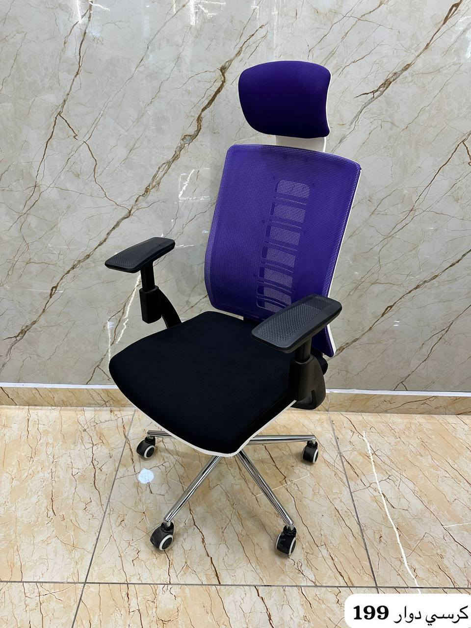 يتوفر كرسي دوار مخمل بألوان متنوعه.


**إذا كنت صاحب هذا الإعلان وتريد حذفه لأي سبب، رجاءا أرسل رسالة إلى الدعم الفني**