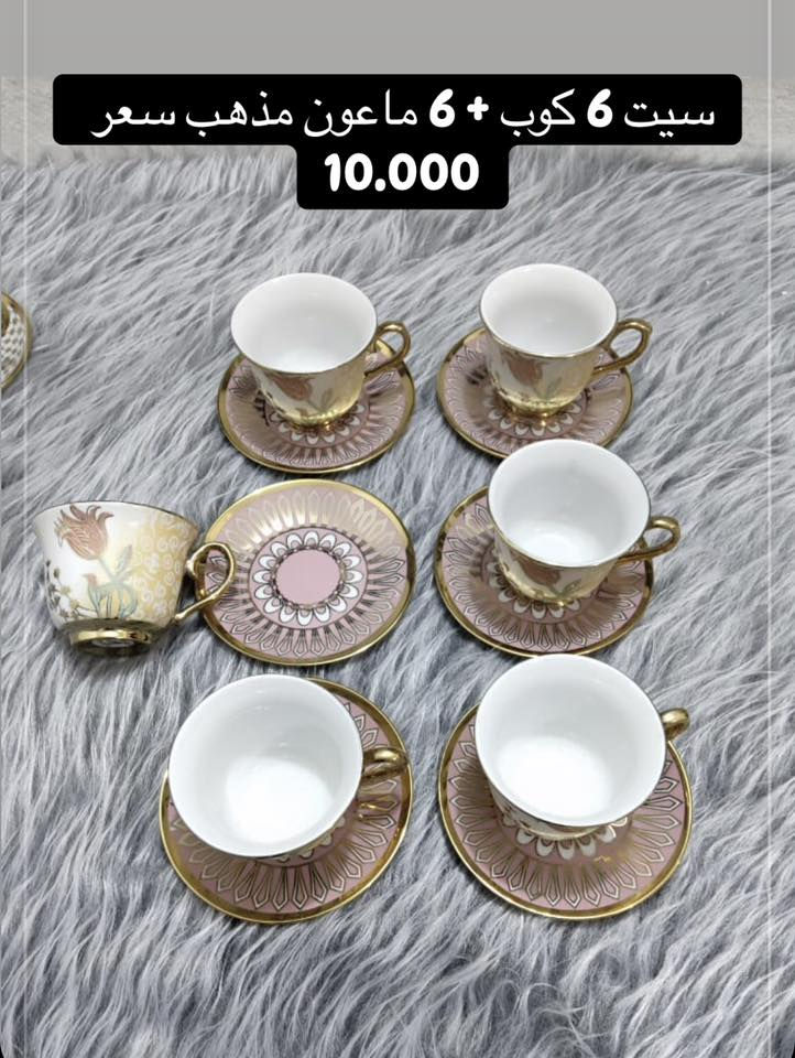 ياالله 🌹

اللهم صلى على محمد وال محمد 🌷

عروض العيد 🔥

فرفوري اوربي درجه اولى ✨

📲للحجز والاستفسار مراسلتنا على ارقام الواتساب🌸
 
📞***********

توجد خدمة توصيل جميع محافضات العراق 🚚
