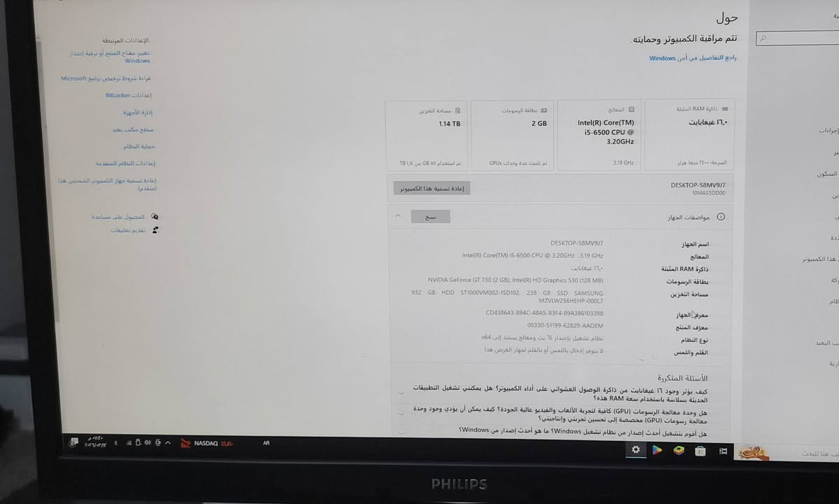 تجميعه حاسبه للبيع سعر 300 مكاني بغداد


**إذا كنت صاحب هذا الإعلان وتريد حذفه لأي سبب، رجاءا أرسل رسالة إلى الدعم الفني**