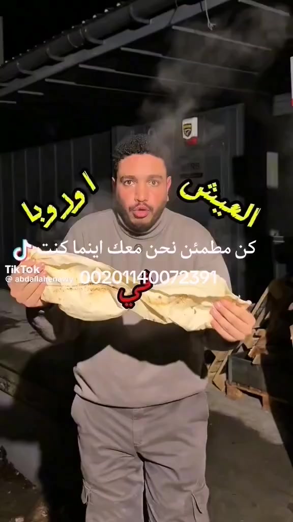 على بركه الله ابدء مشروعك وانت مطمن خبراء صناعه خطوط الخبز اللبناني وخبز التورتيلا والكيماج في الشرق الأوسط كن على ثقه انك تختار الجوده والمواصفات المطابقه للمعايير الغذائية والضمان وخدمه ما بعد البيع ودعم فني مستمر نحن لا نتحدث كثير ولكن أعمالنا التي تتحدث للتواصل 00201140072391


**إذا كنت صاحب هذا الإعلان وتريد حذفه لأي سبب، رجاءا أرسل رسالة إلى الدعم الفني**