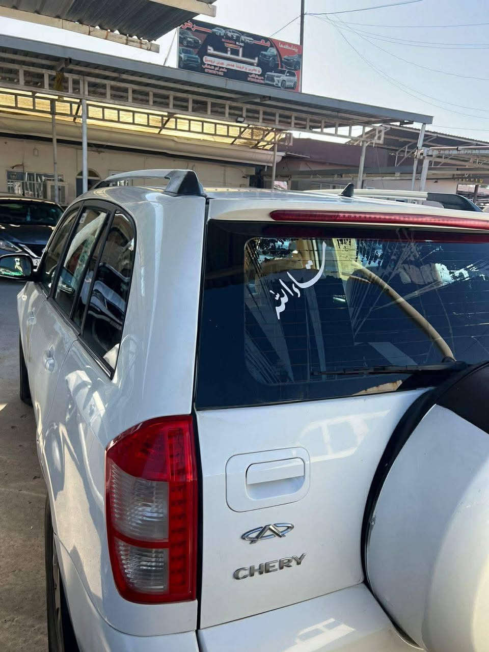 السلام  عليكم شيري موديل ٢٠١٤ رقم أربيل دولي بيها كرت بل سقف وبيها جاملغ بدون دواخل السياره حلوه و جديده سعرها 60  سياره مكانها موصل رشيديه
@إشارة


**إذا كنت صاحب هذا الإعلان وتريد حذفه لأي سبب، رجاءا أرسل رسالة إلى الدعم الفني**