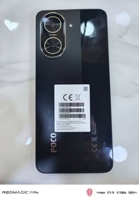 بوكو • ٢٥٦ • كركوك