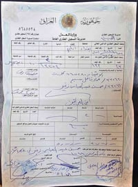 قطعه ارض100 مساحه كامله سند مستقل باسمي تحويل مباشر السعر 55 رقم القطع...