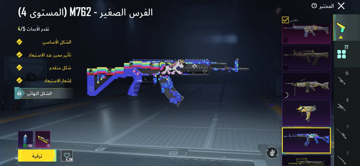 سلام عليكم 
حساب بوبجي للبيع 
مستوى 74
حساب مرتب 
ربطه فيس وبريد 
بي 22 سلاح يطور 
حساب تعبان عليه 
سعر 150
مكان بغداد شعب


**إذا كنت صاحب هذا الإعلان وتريد حذفه لأي سبب، رجاءا أرسل رسالة إلى الدعم الفني**