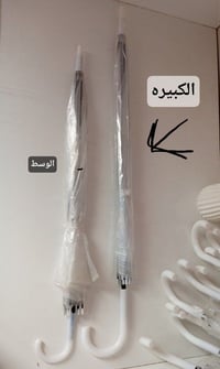 ٥ • اكسسوارات شخصية