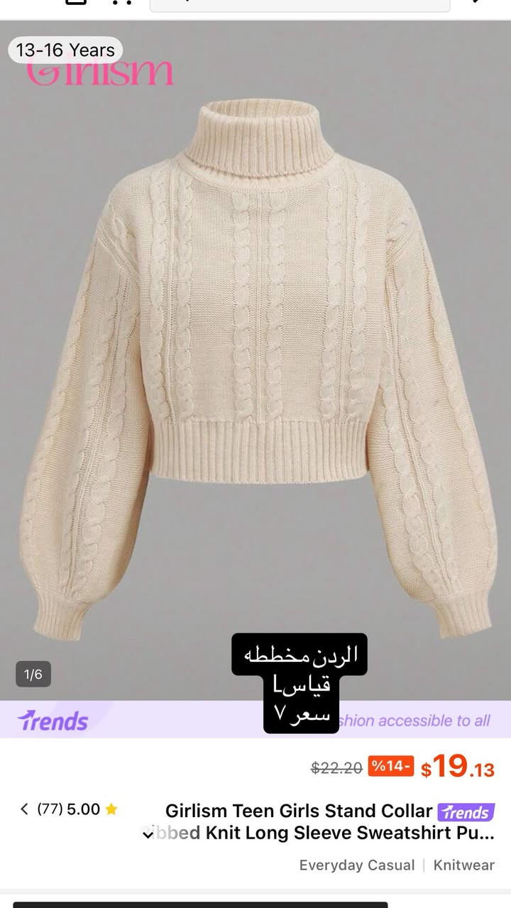 ملابس شي ان السعر والقياس ع الصوره


**إذا كنت صاحب هذا الإعلان وتريد حذفه لأي سبب، رجاءا أرسل رسالة إلى الدعم الفني**