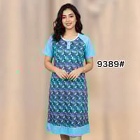 شلحه • فالينه • ملابس