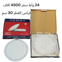 سبور لايت • اسعار جملة • كمية محدودة