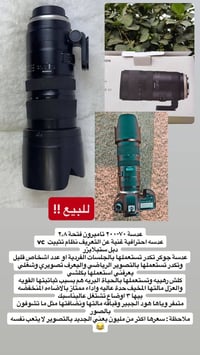 غراض تصوير • أصليات • الانبار