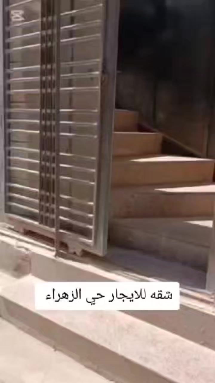 شقه للايجار العنوان حي الزهراء شارع الغسل بغداد
بناءً حديثة مجهزة تانكي ماء ماطور ماء مجاري سخان كهربائي كهرباء وطنية ومولدة شارع تبليط  ،

سعر الإيجار 325 

#العنوان حي الزهراء شارع غسل بغداد  مكان مميز

اي استفسار مرجعه مكتب الجشعمي للعقار 

وتصال بل رقام المكتب 

                 بإدارة ((احمد الباشه))

    ☎️ ***********

☎️***********
