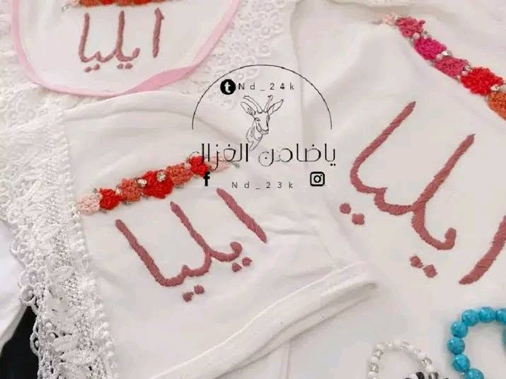 واجب الخاله اجيب هيح سيت للبيبي الجاي ☺️☺️

شغلي حسب الطلب تابعوني على حسابي الانستا nd_23k


**إذا كنت صاحب هذا الإعلان وتريد حذفه لأي سبب، رجاءا أرسل رسالة إلى الدعم الفني**