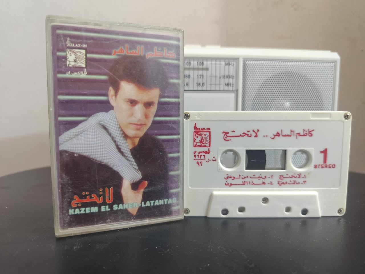 النسخة10شلع مابيع مفرد


**إذا كنت صاحب هذا الإعلان وتريد حذفه لأي سبب، رجاءا أرسل رسالة إلى الدعم الفني**